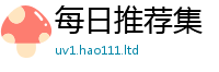 新澳门天天免费精准大全谜语乃香港资料免费长期公开